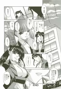 [LAZY CLUB] Ecchi na Kankei