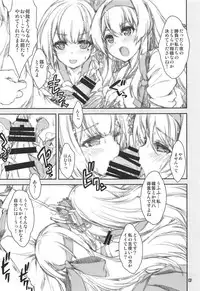 (C94) [Magic Private Eye (Mitsuki Mantarou)] Shoukaku Tai Shoukaku Orihon Matomebon 2 (Various)
