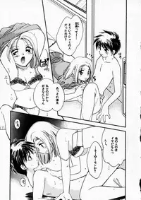 [Usami Wataru] Happy Color