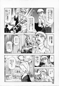 [Takebayashi Takeshi] Hako no Naka no Adam - Adam in the box