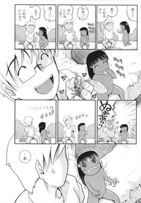 [Kirie Masanobu] Mahou Shoujo Magical Yukatan