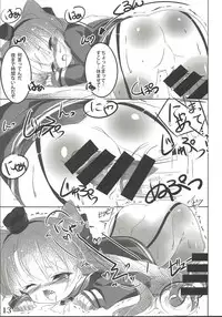 (C86) [Calicocat (Mayusaki Yuu)] Yukishima, Tokidoki, Amatsukaze (Kantai Collection -KanColle-)