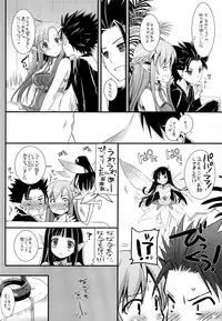 (C82) [Digital Lover (Nakajima Yuka)] D.L.action 70 (Sword Art Online)