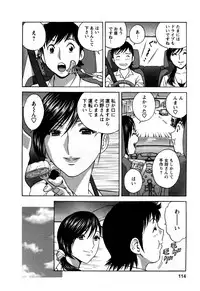 [Hidemaru] Zokkon! Boin Onsen Vol 3