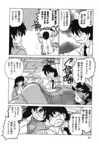 [Mitamori Tatsuya] Watarase Iin e Youkoso - Welcome to the Watarase Hospital