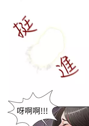 哥哥的秘书 Chapter 11-15