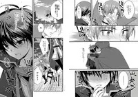 [Yakan] Nyotaika shita Boku o Kishi-sama-tachi ga Nerattemasu -Otoko ni Modoru tame ni wa Dakareru shika Arimasen!- 2