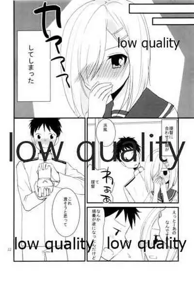 (Kobe Kawasaki Zousen Collection 6) [Pikopikotei (Inoue Mitan)] Hamakaze no Oppai de Paizuri Ikaga? (Kantai Collection -KanColle-)