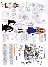 [Carnelian] Yami to Boushi to Hon no Tabibito Visual Collection