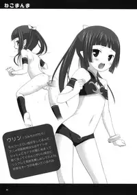 (COMIC1☆5) [Noraneko-no-Tama (Yukino Minato)] Neko Manma (Various)