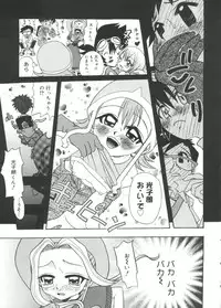 [doujinshi anthology] Moe Chara Zensho Vol. 1 (Mon Colle Knights, Angelic Layer, Pretty Sammy, Digimon, Tokyo Mew Mew, Ojamajo Doremi)