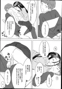 COMIC Megastore Alpha 2014-10