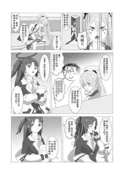 皮物档案