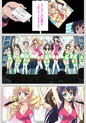 Shinsei Futanari Idol Dekatama-kei ~ Shasei no Utage wa Chozetsu MAX ~ Kanzenban