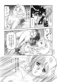 (C49) [Henrei-kai (Various)] Hen Rei Kai Special Vol. 9 (Various)