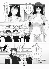 (C72) [apricot (Anji, Kuroo)] peachpie (Ookiku Furikabutte)