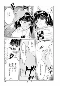 [Ichiichi Yuuna] First Knock