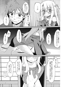 (C91) [Mokoke (Mokokee)] Illya-chan no Hatsujouki (Fate/kaleid liner Prisma Illya)