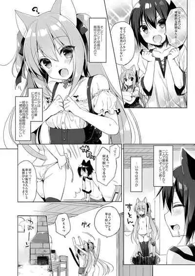 Boku no Risou no Isekai Seikatsu Soushuuhen 01 | My Ideal Life in Another World Omnibus 01