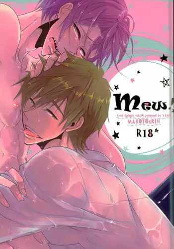 [Mucco] Kare no Namida ni Nurasarete Nana-san wa Mesomeso Danshi ni Osowaretai! | 败在他的眼泪攻势下 奈奈大小姐想被哭唧唧的男子推倒！ 1-6 [Chinese] [莉赛特汉化组]