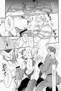 [やわやわ (もち太郎)] 細けぇことはいいんだよ (Axis Powers ヘタリア)