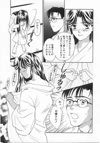 [Araki You] Lucky Style.