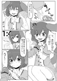 [Nukidokoro. (Roteri)] KKMK OMNIBUS (Touhou Project)