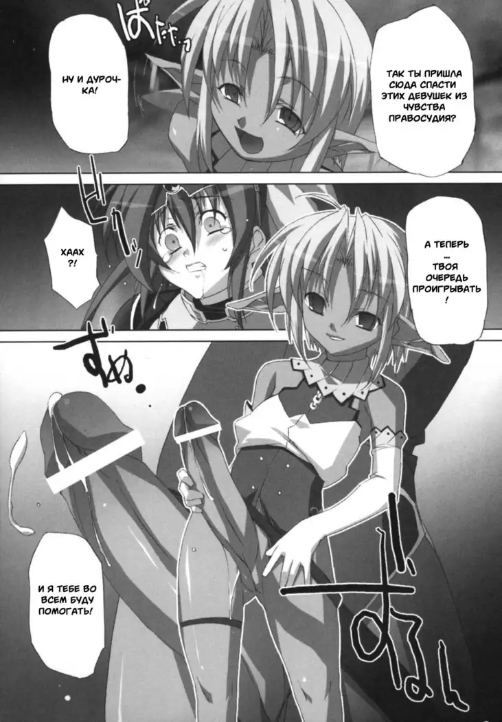 Ikazuchi Senshi Raidy ~Haja no Raikou~ | Lightning Warrior Raidy Anthology Comics