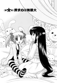 [Kotono Wakako] Colorful Commune Vol.1