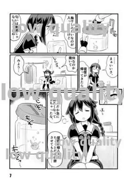 (C93) [M.A.D WORKS (Tamu)] Kochou no Yume (Kantai Collection -KanColle-)