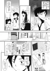 (C79) [Digital Lover (Nakajima Yuka)] D.L.action 57 (Ore no Imouto ga Konna ni Kawaii Wake ga Nai)