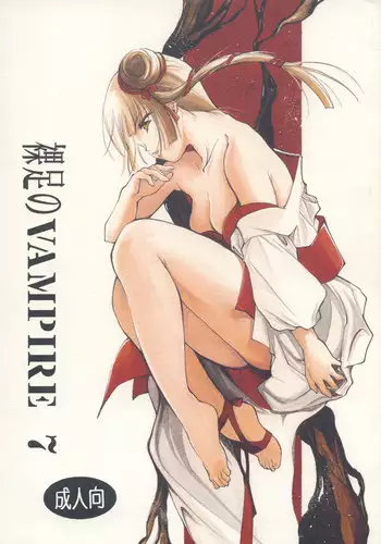 (C76) [Barbaroi no Sato (Ryuuka Ryou)] Inmu - yami ni nureru yoru - (Vampire Princess Miyu)