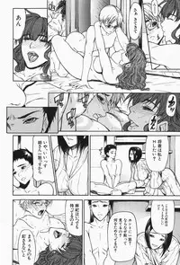 [Shijima Yukio] Nyu-seihin