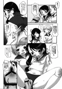 [Equal] Lala to Oniichan [Digital]