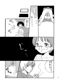 [Mary no Yamai (Taguchi)] Yuugure Doki no ♂ Gakusei [Digital]
