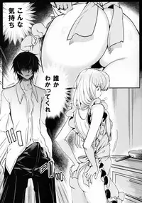 (C95) [CREAYUS (Rangetsu)] BISQUE NOISE (CODE GEASS: Lelouch of the Rebellion)