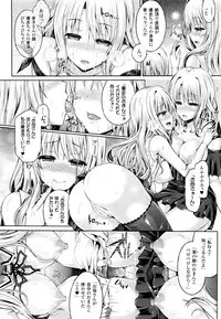 COMIC Unreal 2015-12 Vol. 58