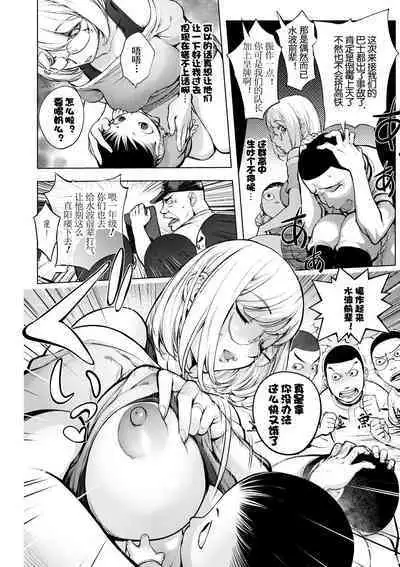 [Kon-Kit] KayaNetori Kaya-Nee Series Aizou Ban1-21th