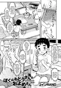 [Coin RAND] Boku wa Otou-san no Oyome-san - I am a bride of father Ch. 3 (Otokonoko HEAVEN Vol. 20) [English] [N04h]