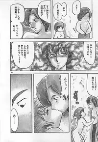 [Hiryuu Ran] Ikenai Magic ABC!