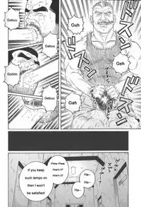 [Gengoroh Tagame] Kimiyo Shiruya Minami no Goku (Do You Remember The South Island Prison Camp) Chapter 01-07 [Eng]