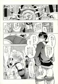 (C89) [HONEY QP (Inochi Wazuka)] Ore no Senpai ga Kinjo no Kusogaki-domo no M Dorei ni Natteimashita