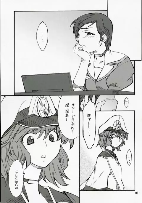 Super Robot Wars OG - INTERMISSION if code 13 LEFINA