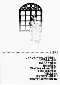 [Kageno Illyss] Endless Blue