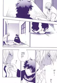 (SPARK10) [pivot (Shirasu)] Hanataba to Koi no Kokuhaku o (Kekkai Sensen)