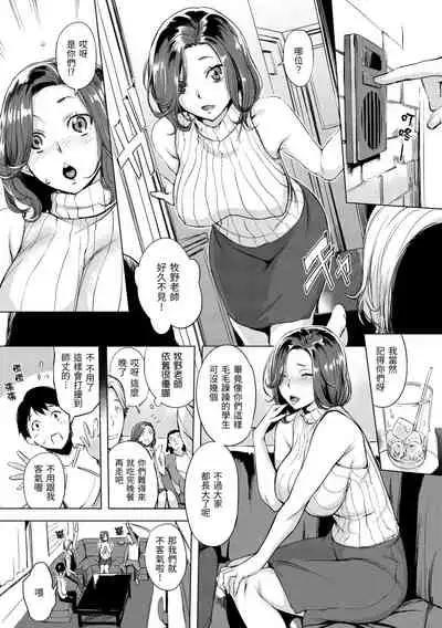 Hanjuku Cherry | 櫻桃半熟時