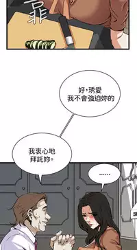 偷窥72-93 Chinese Rsiky