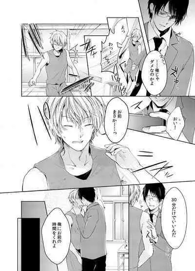 Byurutto Jikanteido ☆ Nonke ni Kukkake Zetchou TIME 1-2