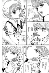 [D'Erlanger (Yamazaki Show)] Denkagekou VIDEO BOX VOLUME 1 (Video Girl Ai)