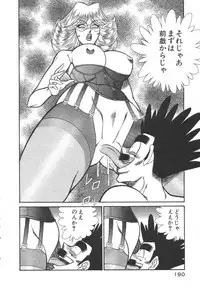 [Inui Haruka] Uruonna 3